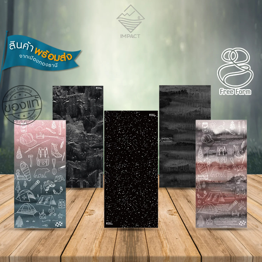 Free Form ผ้าบัฟเดินป่า ผ้าBuff ระบายอากาศดี ผ้านิ่ม กันแดด UPF50+ ใส่สบายมาก