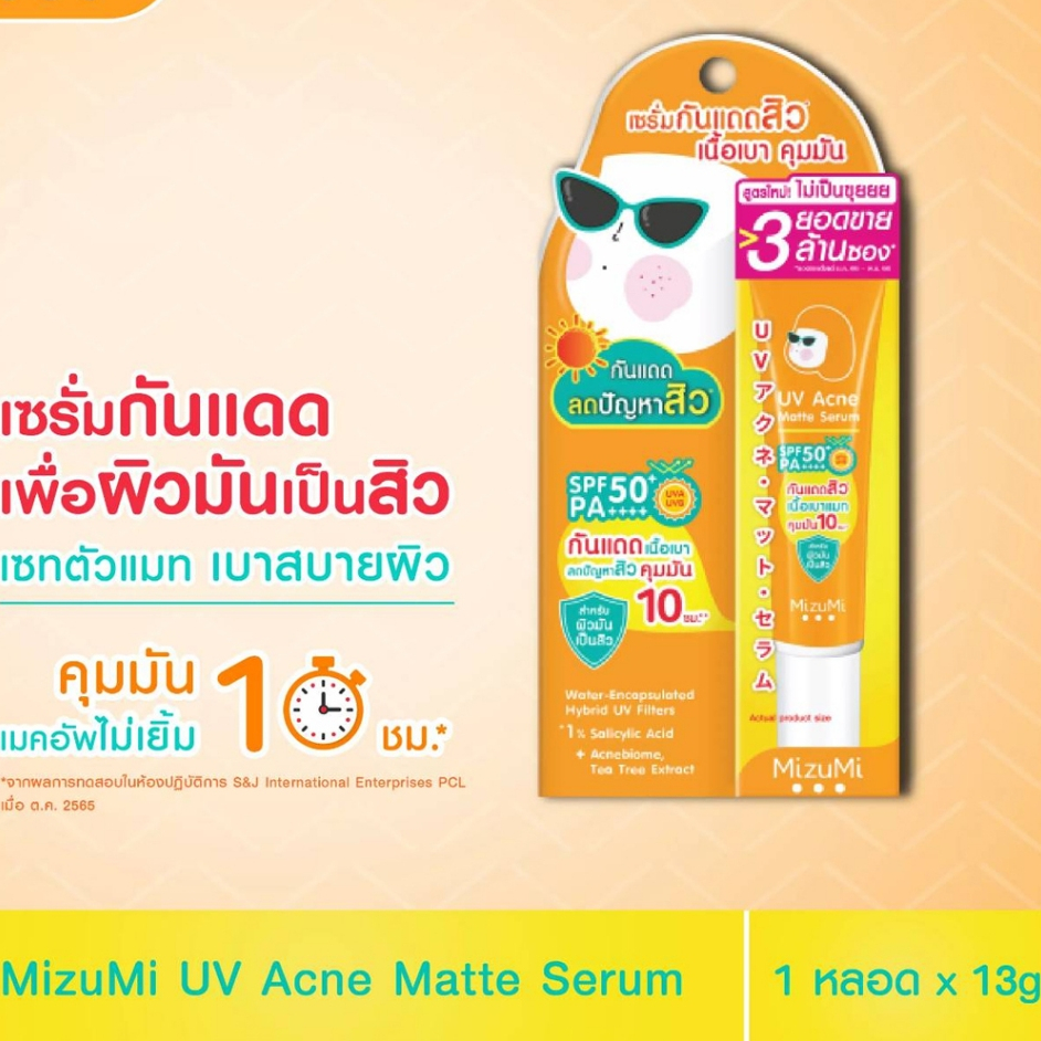 ( หลอด ) เจลแต้มสิว Mizumi Peptide Acne Gel มิซึมิ เปปไทด์ แอคเน่ 9 กรัม รูปที่ 4