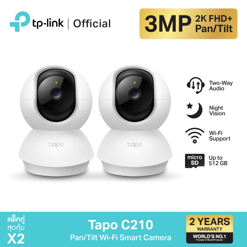 TP-Link Tapo C210 [แพ็คคู่สุดคุ้ม] Wi-Fi Camera 2K 3MP รองรับ Micro SD สูงสุด 512 GB ปรับมุมหมุนได้ 360° ประกัน 2 ปี