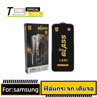 ฟิล์มกระจก เต็มจอใส Samsung a56 a55 a06 a07 a05s a16 a54 a17…