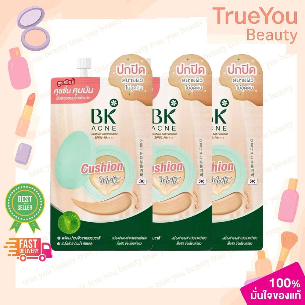 (3ซอง)BK Acne Cushion Antipollution SPF50+PA++++ บีเค คุชชั่น 7 กรัม