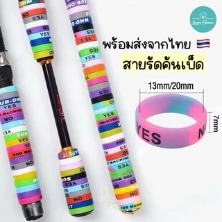 ปลายาง 2.5 นิ้ว (6ตัว/แพ็ค) เหยื่อปลอม เนื้อยางเหนียว เหยื่อตกปลา