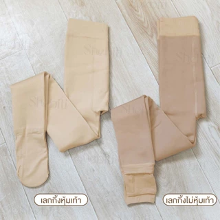 [วัดไซซ์ก่อนสั่ง][ส่งไว] Leggings เลกกิ้งหุ้มเท้า กางเกง บุขน เลคกิ้ง ลองจอน ถุงน่อง กันหนาว ขายาว อบอุ่น