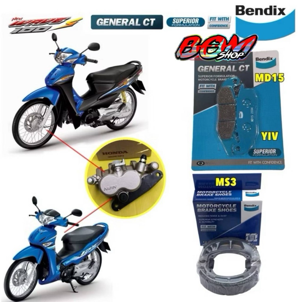 ผ้าเบรค Honda Wave 125-1S บังลม Wave125R Wave125 X / Wave 100S u box (ปี04-08) ดิสเบรคหน้า+ดรัมเบรคห