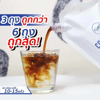 COBU COLD BREW Concentrate1ลิตร! ไม่เปรี้ยว เมล็ดปางขอน กาแฟสกัดเย็นเข้มข้น มีส่งด่วน.กทม