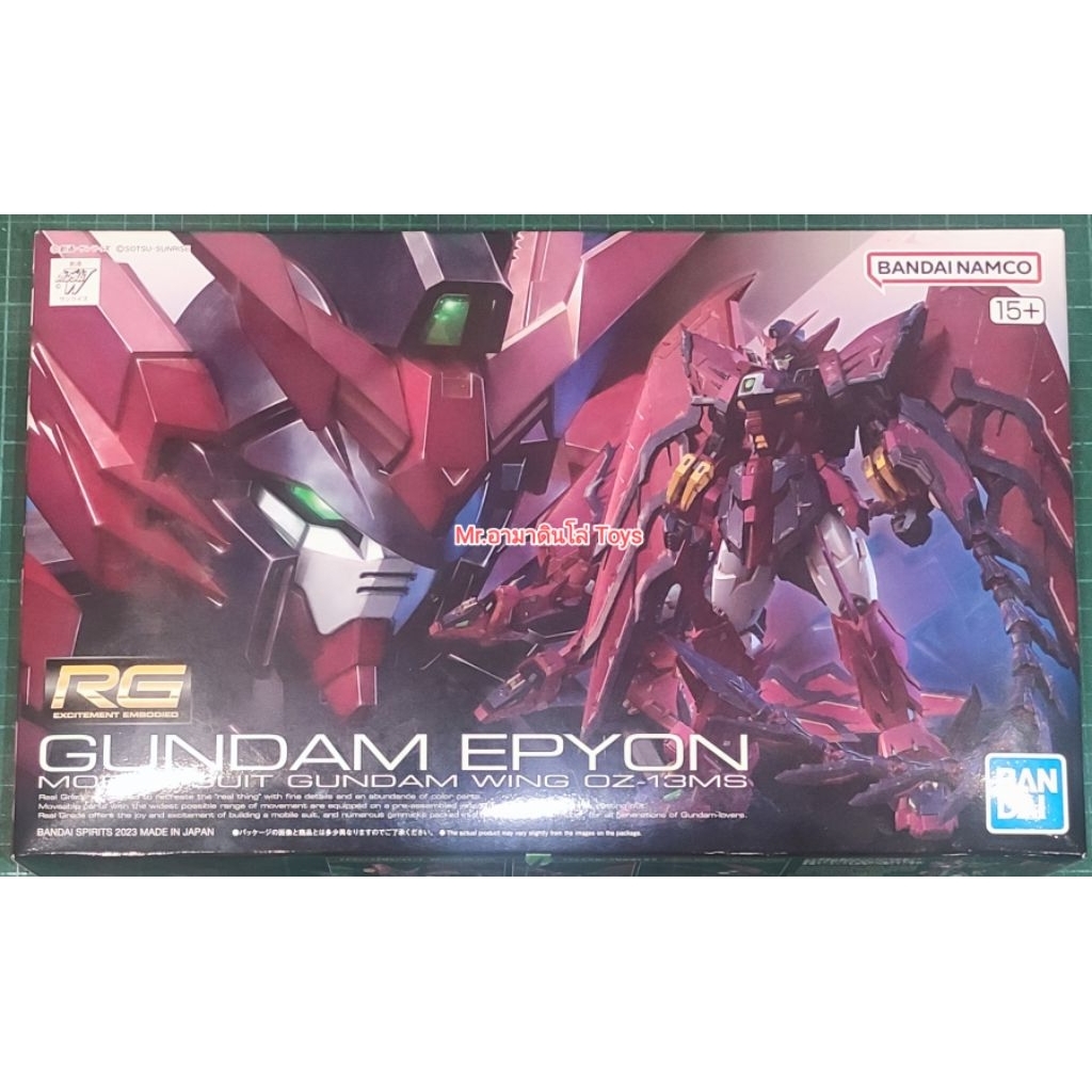 Bandai RG Gundam Epyon