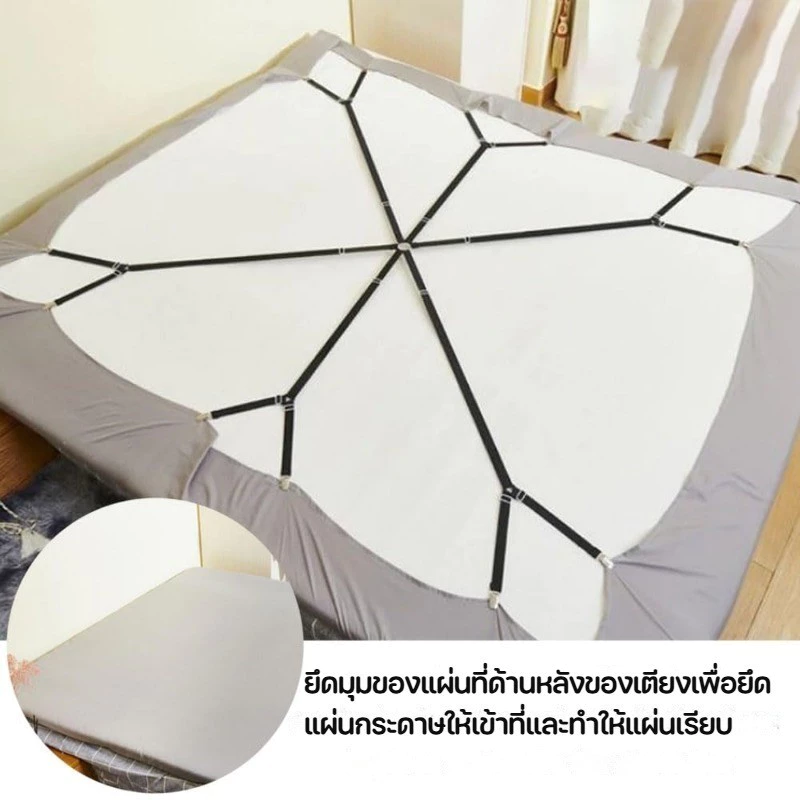 คลิปสายรัดผ้าปูที่นอน 6 ด้าน 12 คลิป ปรับระดับได้