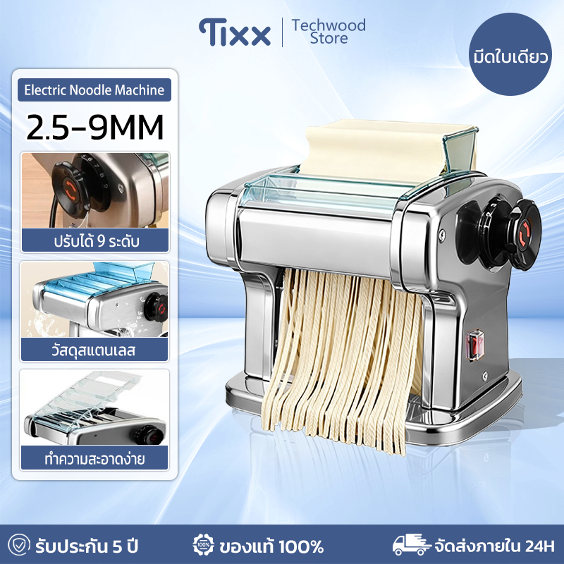 เครื่องทำเส้นบะหมี่ไฟฟ้า ปรับความหนาได้ 2.5MM-9MM สแตนเลส เครื่องทำเส้น หลายหัว กดเส้นพาสต้า