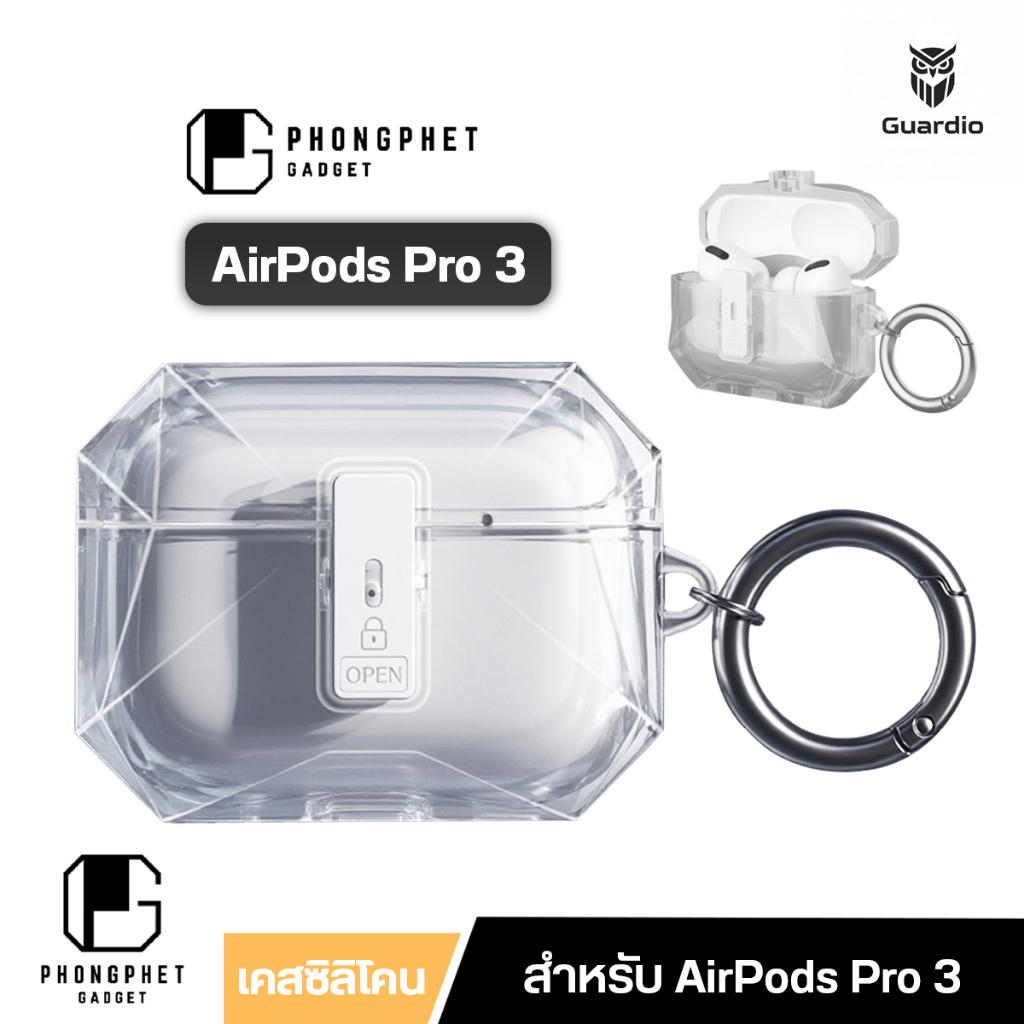 AirPods Pro 3 Case เคสโปร่งใส Guardio กันกระแทก ระบบล็อค (Lock) ห่วงคล้อง สำหรับ AirPods Pro (Gen3)