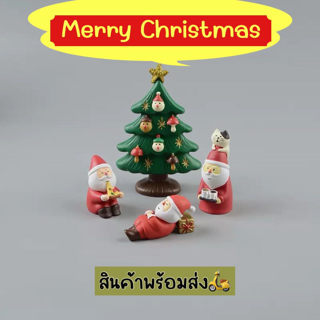 ส่งไว🛵 ตัวการ์ตูน ฟิกเกอร์ โมเดลการ์ตูน โมเดลคริสมาสต์ ต้นคริสมาสต์ ของขวัญวันเกิด ซานต้า สโนวแมน