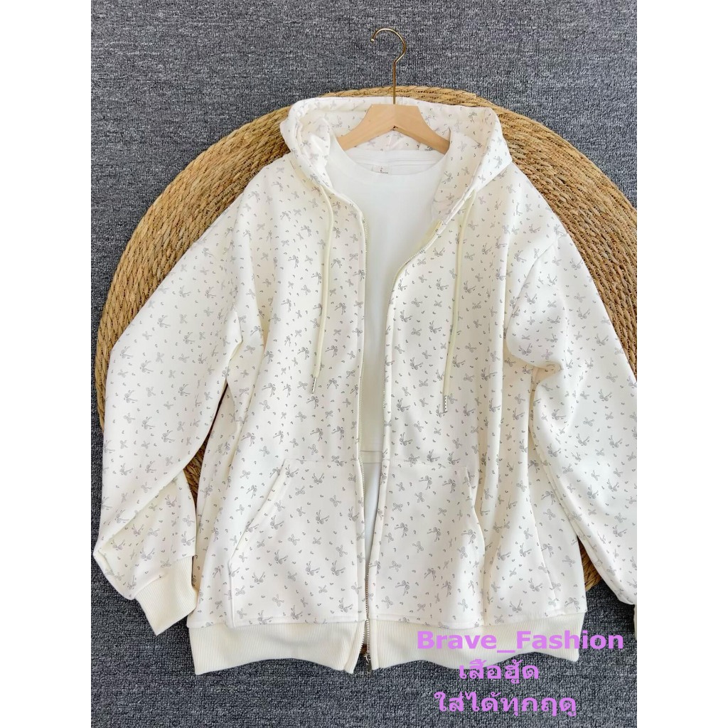 brave⭐️พร้อมส่ง⭐️เสื้อกันหนาว มีฮู้ด เสื้อฮู้ด แขนยาว เกาหลี ใส่สบาย ทรงหลวม สไตล์สปอร์ต