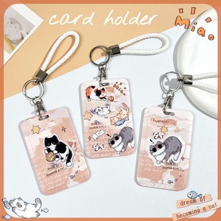 [พร้อมส่ง] Card Holder Kawaii Cat ที่ใส่บัตรลายแมวคาวาอิ ที่ใส่บัตรพนักงาน บัตรนักเรียน บัตรโดยสาร ฯลฯ Biangels