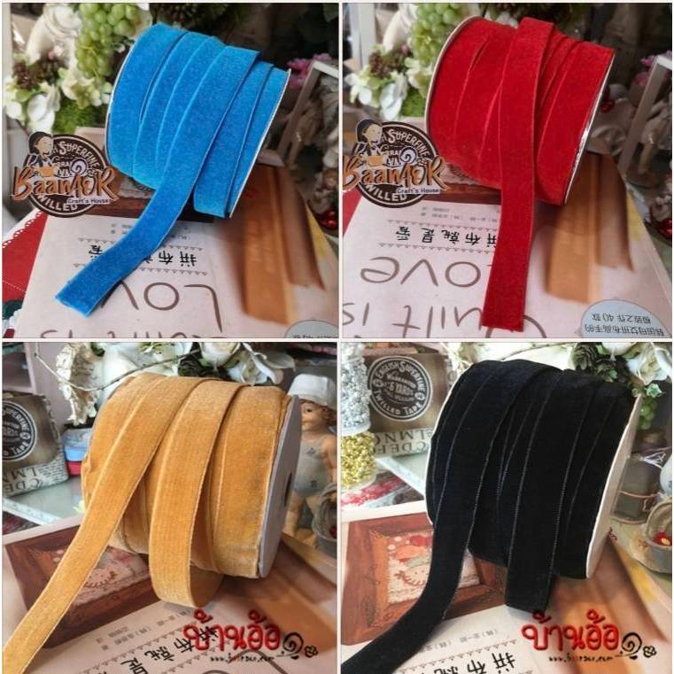 2cm 1y  ริบบิ้น ผ้ากำมะหยี่ ขนาด 2 เซนติเมตร x ความยาว 90 เซนติเมตร Velvet Ribbon สินค้าพร้อมส่งจากไทย