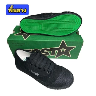 LEOSTAR Sepak รองเท้าตะกร้อ พื้นยางพาราแท้ ใส่นุ่ม ยึดเกาะดี ไม่กัดเท้า เหมาะสำหรับนักกีฬาและเล่นออกกำลังกาย