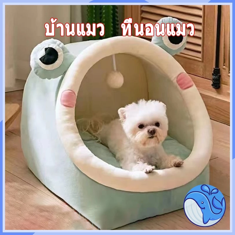 🐱 ถ้ำแมว 😻， เตียงแมวกึ่งปิดรังแมวโดมสะดวกสบายอ่อนนุ่มถอดออกได้อุ่นล้างทำความสะอาดได้สำหรับสุนัขและแมว