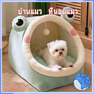 🐱 ถ้ำแมว 😻， เตียงแมวกึ่งปิดรังแมวโดมสะดวกสบายอ่อนนุ่มถอดออกได้อุ่นล้างทำความสะอาดได้สำหรับสุนัขและแมว