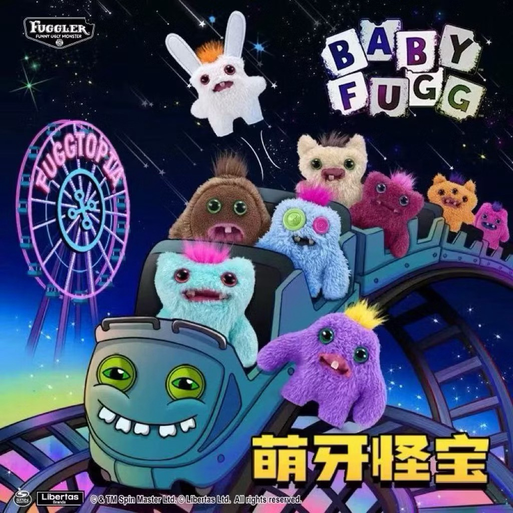 ❄️ สินค้าพร้อมส่งจาก กทม 🌸 Fuggler Funny Ugly Monster BABY FUGG สินค้าลิขสิทธิ์แท้ 💯 น้องจิ๋ว ❄️🍀