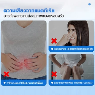 JASMEEN ก้อนดับกลิ่น 3 สี ใหญ่พิเศษ ระงับกลิ่น ความสะอาด ฆ่าเชื้อโรค ขจัดคราบ หอมติดทนนาน ลดกลิ่นเหม็