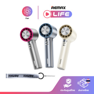 Remax Fan High-speed Handheld รุ่น RS-SF12 พัดลมมือถือ ลมแรง…