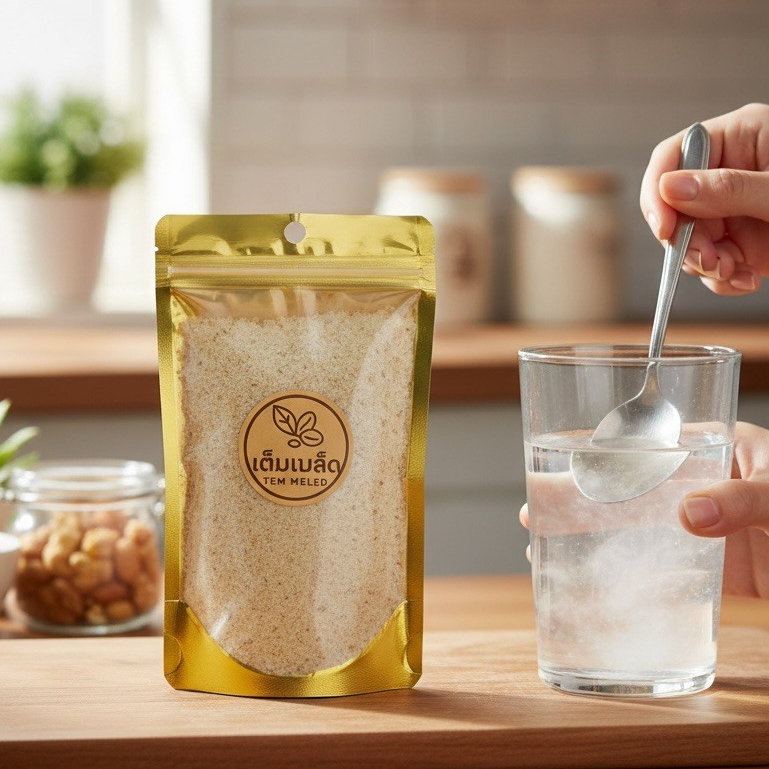 ไซเลียมฮัสก์ (แบบ ผงเกล็ด) ละเอียด (Psyllium Husk) ผลิตภัณฑ์เสริมอาหาร จำนวน 1 ถุง  ปริมาณ 50 กรัม  (ตรา เต็มเมล็ด)