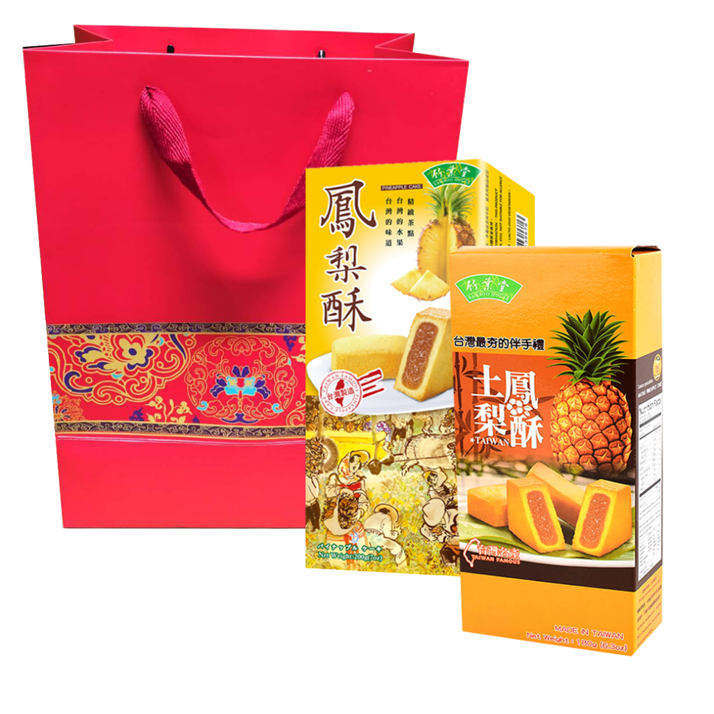 Gift Set 🎁 พายสับปะรดไต้หวัน คู่ พายสับปะรดพื้นเมืองไต้หวัน