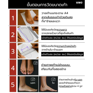 [NEW] JARIX 1.5 ดีไซน์ใหม่ แบบปิดรู VEPRO (ไม่แนะนำให้เทียบกับรองเท้าSneakersหรือผ้าใบยี่ห้ออื่น)