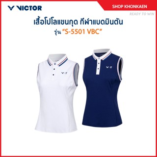 VICTOR COLLECTION BADMINTON CLUB เสื้อกีฬาแบดมินตัน รุ่น S-5…