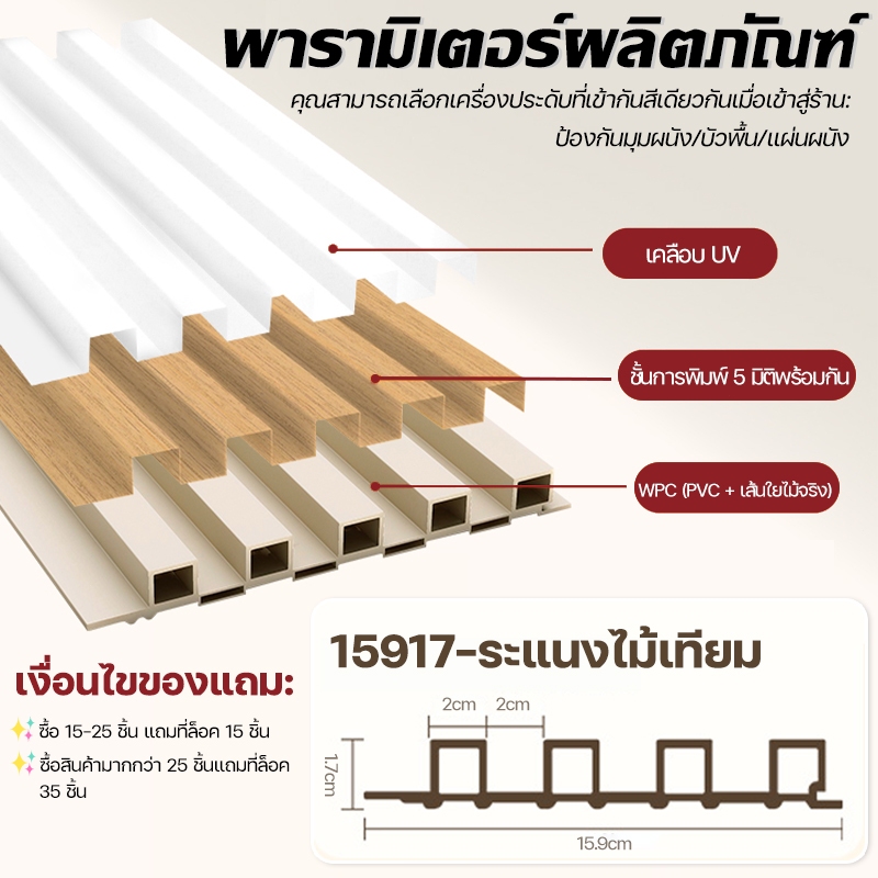 【สีใหม่ขึ้นชั้นแล้ว】