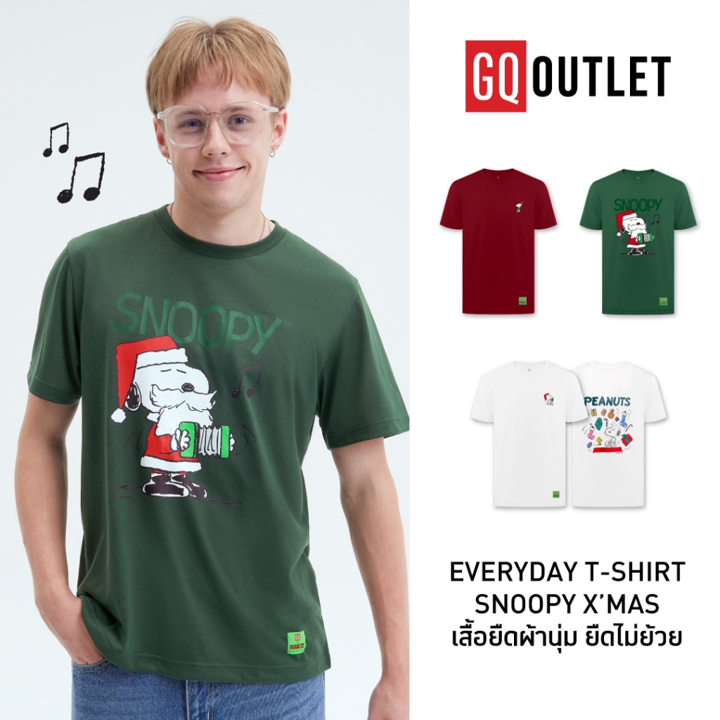 GQ Everyday T-Shirt Snoopy X’Mas​ Collection เสื้อยืดคริสต์มาสลายสนูปปี้