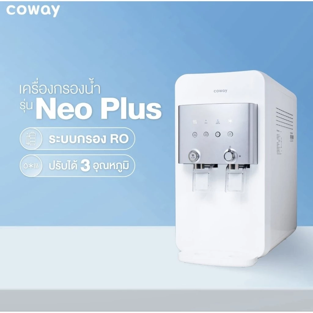 เครื่องกรองน้ำ Coway รุ่น NEO PLUS CHP-264L thumbnail 3