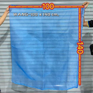 ถุงตาข่าย ถุงตาข่ายไนล่อนหูรูดถุงตาข่ายใส่ขวด ตาข่ายเอนกประส…