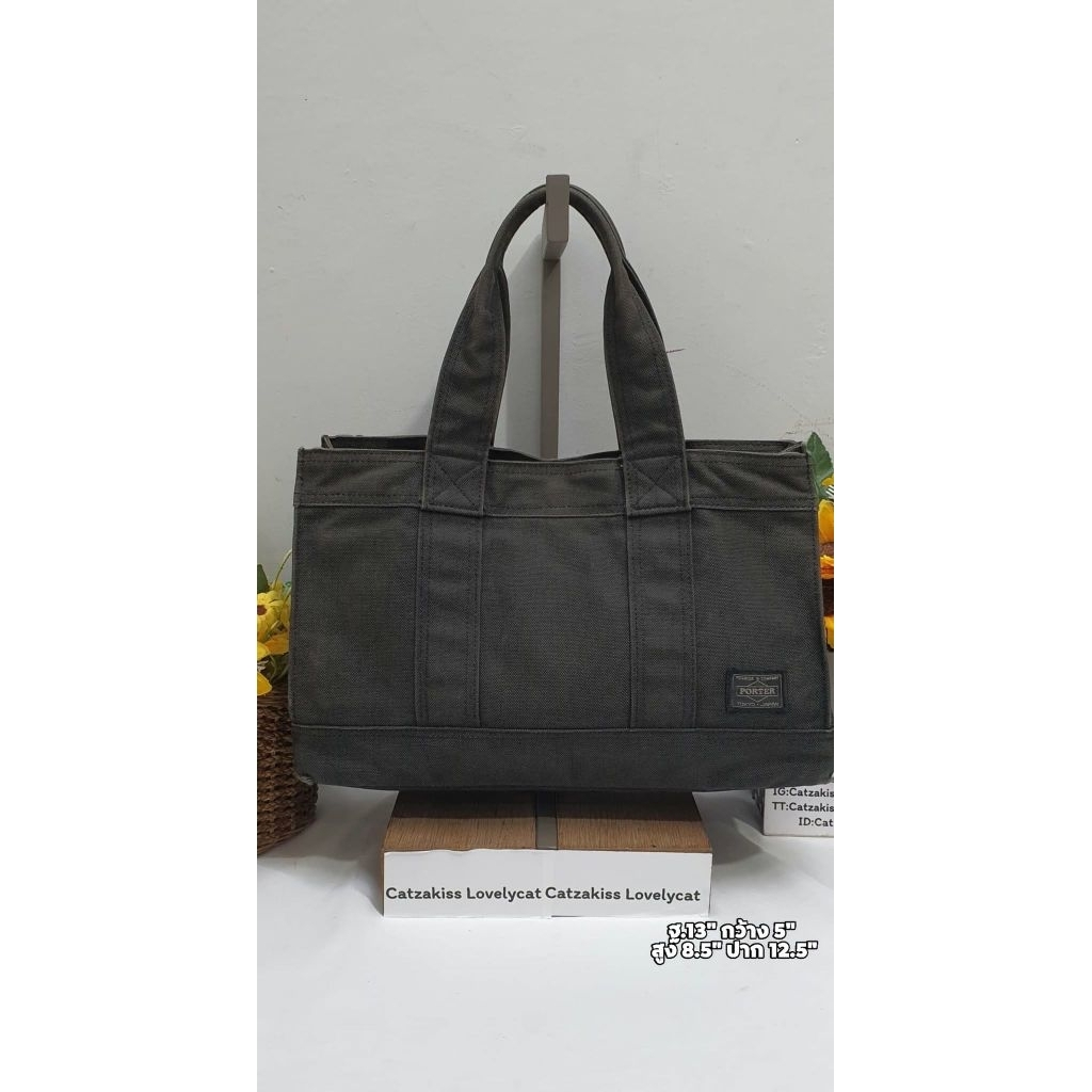 กระเป๋า Porter Tote Vintage