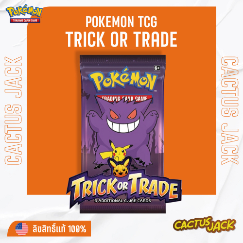 [Pokemon ENG][Booster Pack][x1pack(3 cards)] Trick or Trade BOOster Pack 2022 (การ์ดแท้ภาษาอังกฤษ)