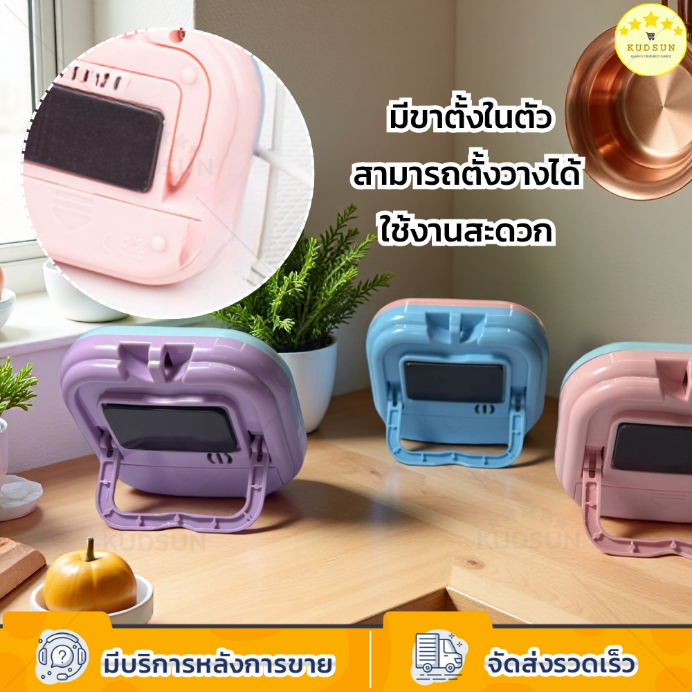 KUDSUN นาฬิกาตั้งเวลา สีพาสเทล Digital Kitchen Timer จอใหญ่ เสียงดัง ใช้ง่าย นับขึ้น-นับลง ฟรีถ่าน ราคา ถูกที่สุด ดีลบีเคเค แกลเลอรีภาพที่ 3