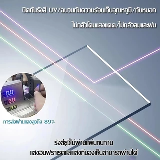 PC แผ่นอะคริลิคใส แผ่นหลังคา เคลียร์สต๊อค แผ่นพลาสติกใส อคริลิคหนา แผ่นอะคริลิคใส แผ่นอคีลิค