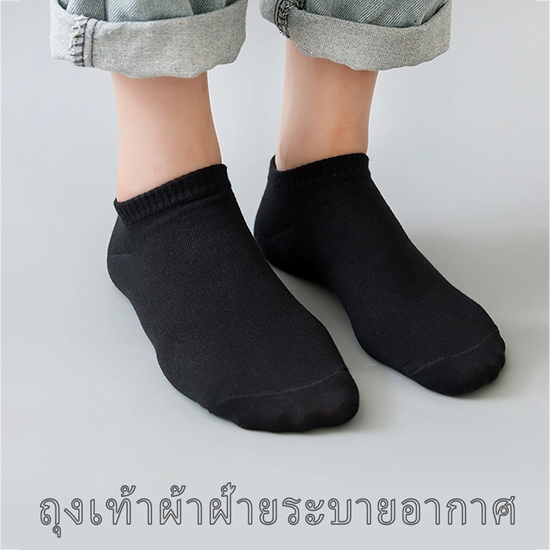ถุงเท้าข้อสั้น ถุงเท้าทำงาน คุณภาพดี ใส่ได้ ทั้งผู้ชาย ผุ้หญิง ฟรีไซส์ ระบายอากาศดี เนื้อนุ่ม - รูปที่ 3