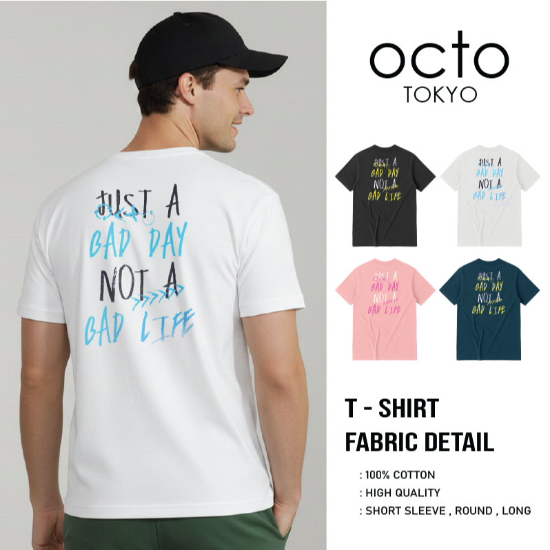 เสื้อยืด octoTOKYO ลาย Goodlife | คอกลม แขนสั้น ผ้า Cotton 100% ใส่สบาย