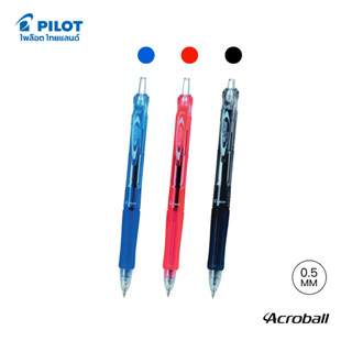 PILOT ACROBALL ปากกาลูกลื่นขนาด 0.5 และ 0.7 mm