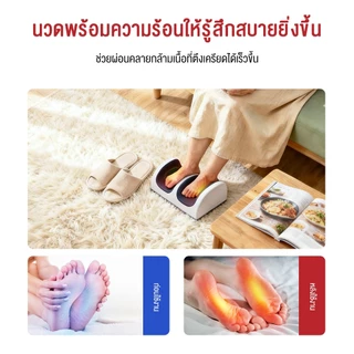 MIYAMOKI กดจุด เครื่องนวดเท้า ฟังชั่นครบครัน ผ่อนคลายกล้ามเนื้อ Foot Massager ประคบร้อนเพื่อสุขภาพ ควบคุมด้วยรีโมท