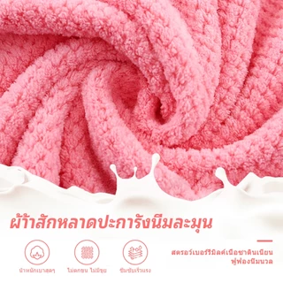 HOUSGOOD ผ้าขนหนู ขนาดใหญ่พิเศษ เนื้อนุ่มสบาย ซับน้ำดีขนไม่หลุด 140*70cm หนานุ่ม ซับน้ำดีมาก ขนไม่หลุดเช็ดแล้วไม่ติดตัว