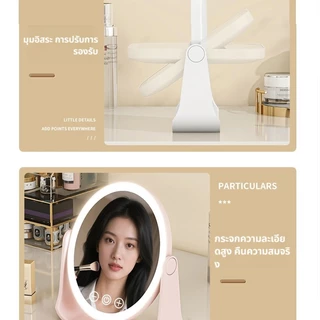 กระจกมีไฟ แสงไฟ3สี ชาร์จUSB กระจกพกพา กระจกแต่งหน้า พับเก็บได้ ตั้งได้ กระจก คมชัด HD