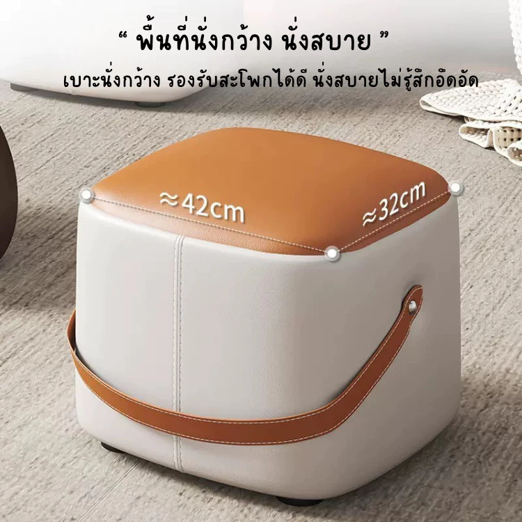 เก้าอี้สตูลทรงกลมเก็บของได้ สไตล์มินิมอล thumbnail 7