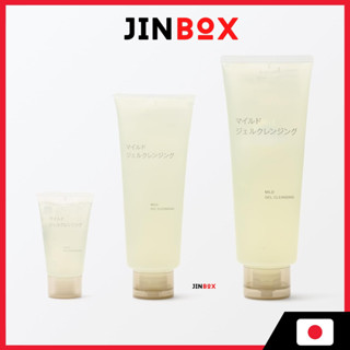 เจลทำความสะอาดอ่อน MUJI Mild Gel Cleansing  Direct from Japa…