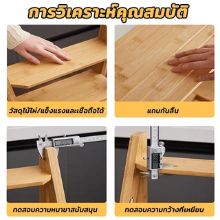 【เก้าอี้ + บันได】เก้าอี้บันได Step stool เก้าอี้พับ 2 ขั้นบันได พับเก็บได้ ผลิตจากไม้แท้ ประหยัดพื้นที่ รับน้ำหนักได้มาก