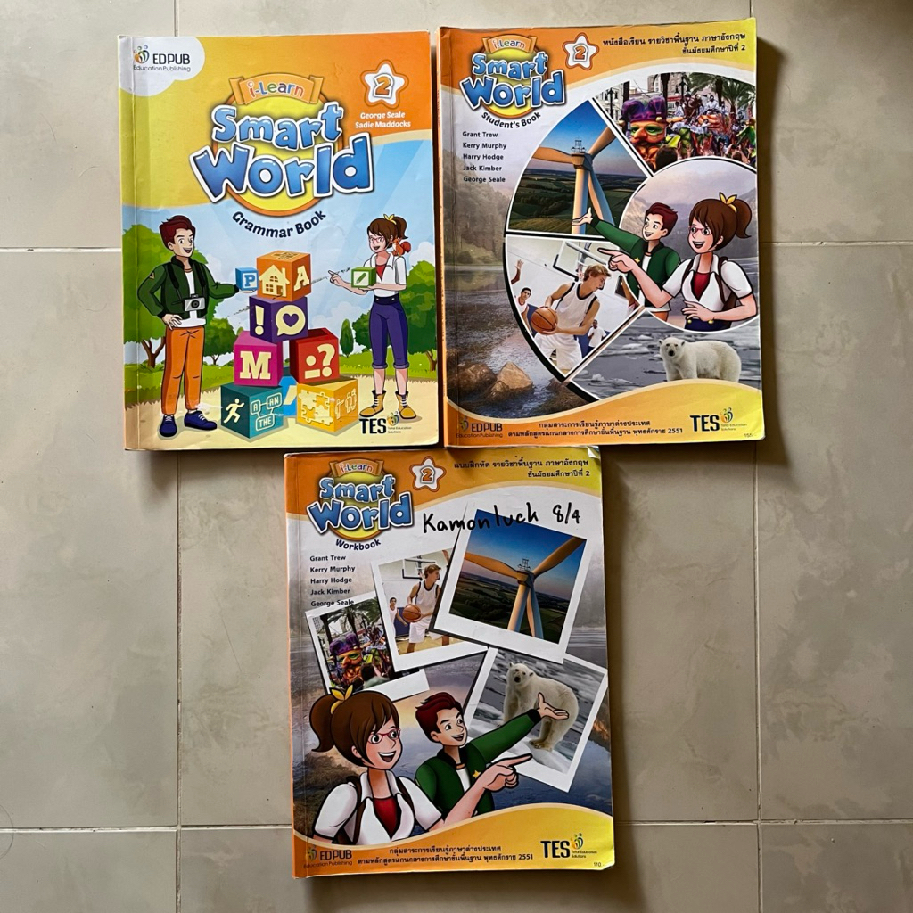 ส่งต่อ i-Learn Smart World 2 - TES | หนังสือเรียนภาษาอังกฤษ มือสอง สภาพดี