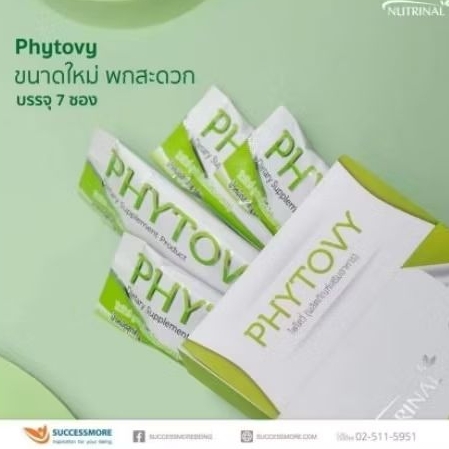 phytovy probiotic 30ซองและphytovy detox7ซองไม่กรีดกล่อง แท้100% successmore