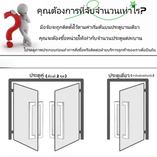 มือจับประตูสแตนเลส ทรงเหลี่ยม ยาว 600ซม. หนา 1 มม. มีมือจับ 2 ข้าง (1 คู่) เหมาะสำหรับประตูกระจก ประตูไม้ และประตูเหล็ก