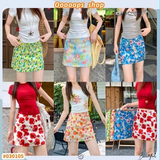 กระโปรงทรงเอ กระโปรงลายดอก ต้องมีติดตู้ แฟชั่น ทั้งหมด4สี ​​สไตล์วันหยุด​​ #03105