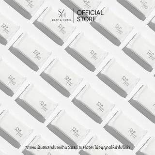 Set 300 สบู่โรงแรม Perfume 8กรัม 300 ก้อน/กล่อง (ไม่ได้แบ่งแพ็คย่อย) สำหรับโรงแรม รีสอร์ท สปา ห้องพัก อพาร์ทเม้นท์