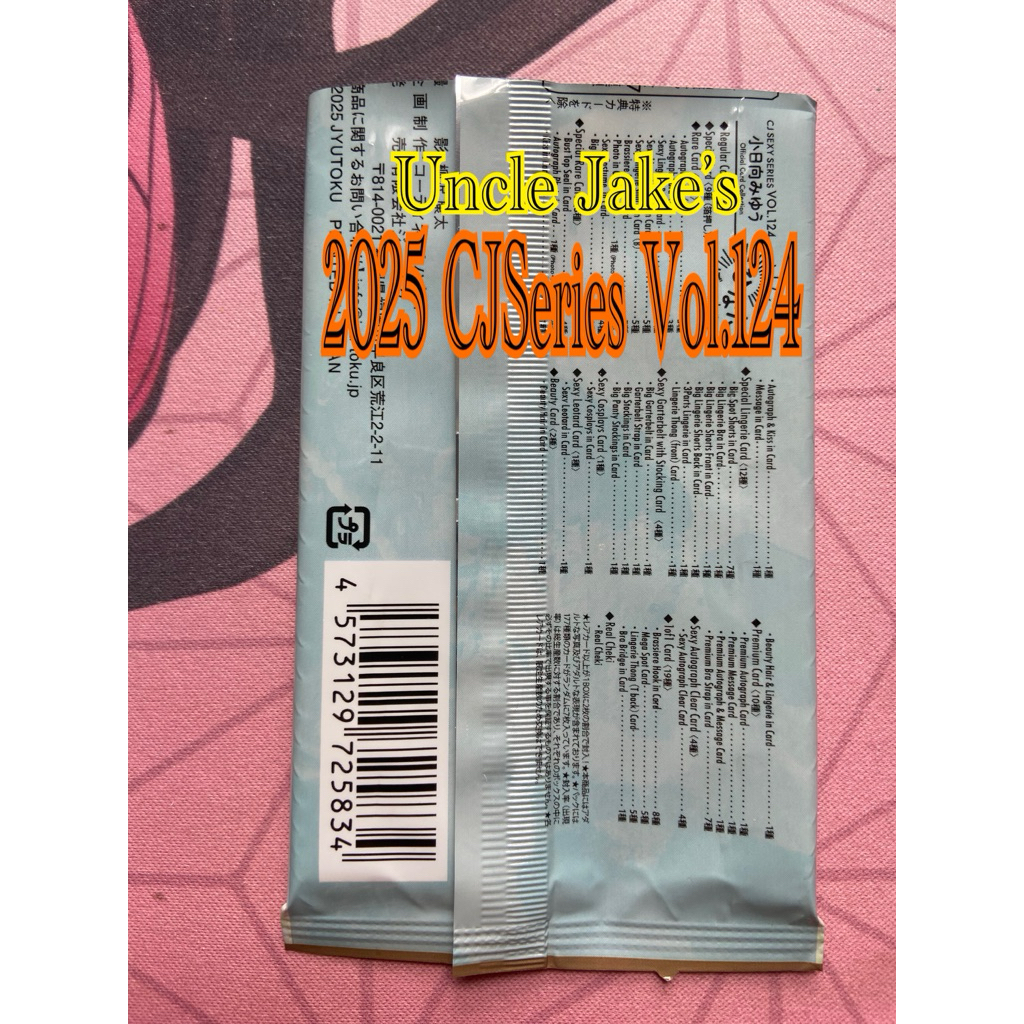 2025 CJSeries Vol.124 Collection Cards
